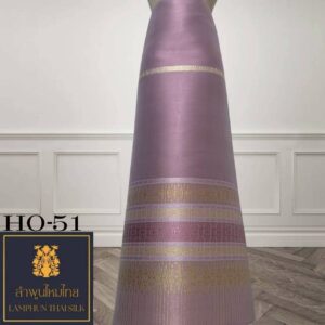 ผ้าไหมยกดอก ซิ่นล้านนาไม่มีเสื้อ HO-51