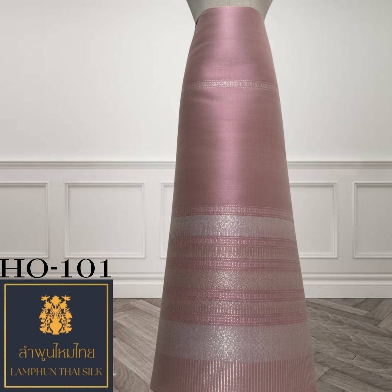 ผ้าไหมยกดอก ซิ่นล้านนาไม่มีเสื้อ HO-101