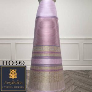 ผ้าไหมยกดอก ซิ่นล้านนาไม่มีเสื้อ HO-99