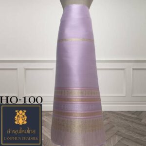 ผ้าไหมยกดอก ซิ่นล้านนาไม่มีเสื้อ HO-100