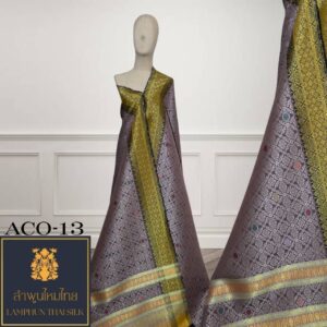 ผ้าไหมยกดอก สังเวียน 4เมตร จกดอก ACO-13