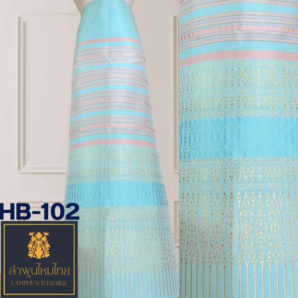 ผ้าไหมยกดอก ซิ่นล้านนาไม่มีเสื้อ HB-102