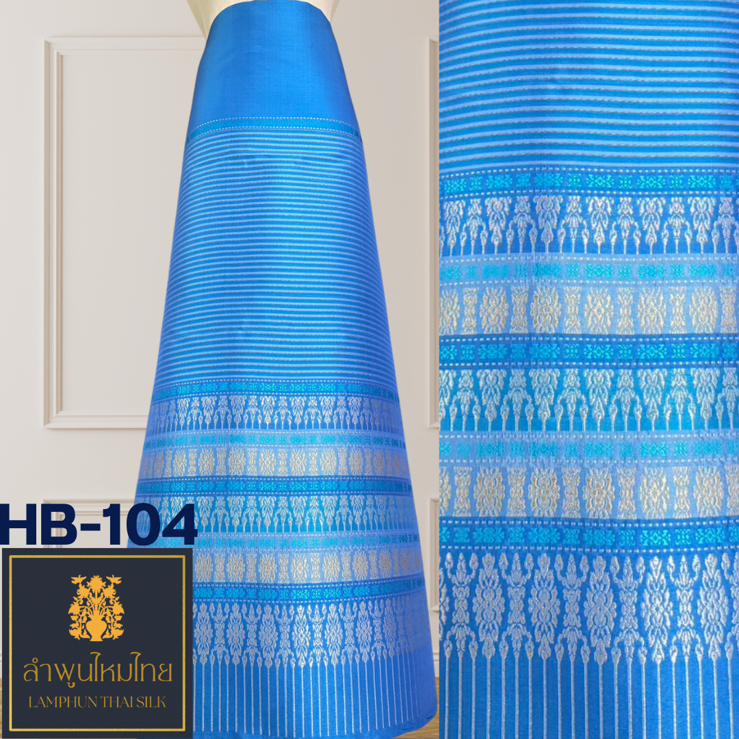 ผ้าไหมยกดอก ซิ่นล้านนาไม่มีเสื้อ HB-104