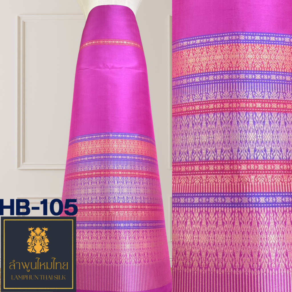 ผ้าไหมยกดอก ซิ่นล้านนาไม่มีเสื้อ HB-105