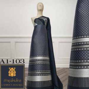 ผ้าไหมยกดอก ยกใหญ่ A1-103