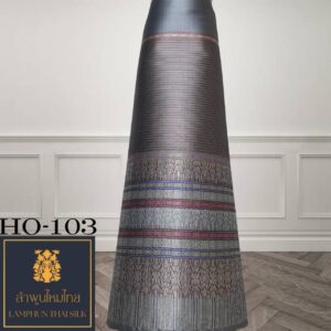 ผ้าไหมยกดอก ซิ่นล้านนาไม่มีเสื้อ HO-103