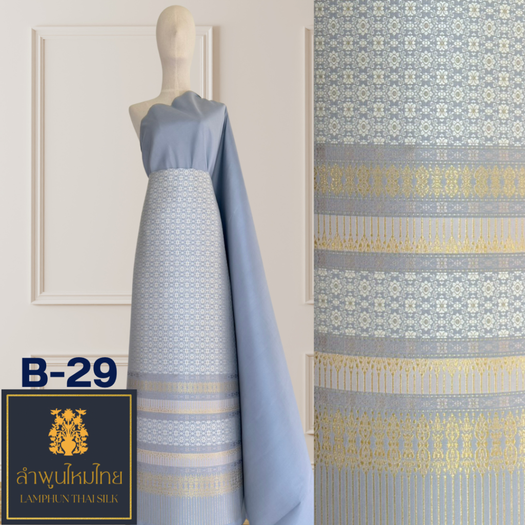 ผ้าไหมยกดอก สังเวียน 2×2 B-29