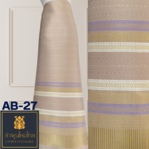 ผ้าไหมยกดอก ยกใหญ่ไม่มีเสื้อ AB-27