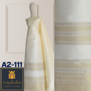 ผ้าไหมยกดอก ยกใหญ่ลำพูนไหมไทย A2-111