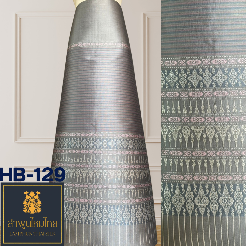 ผ้าไหมยกดอก ซิ่นล้านนาไม่มีเสื้อ HB-129