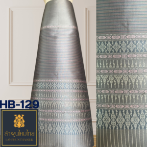 ผ้าไหมยกดอก ซิ่นล้านนาไม่มีเสื้อ HB-129