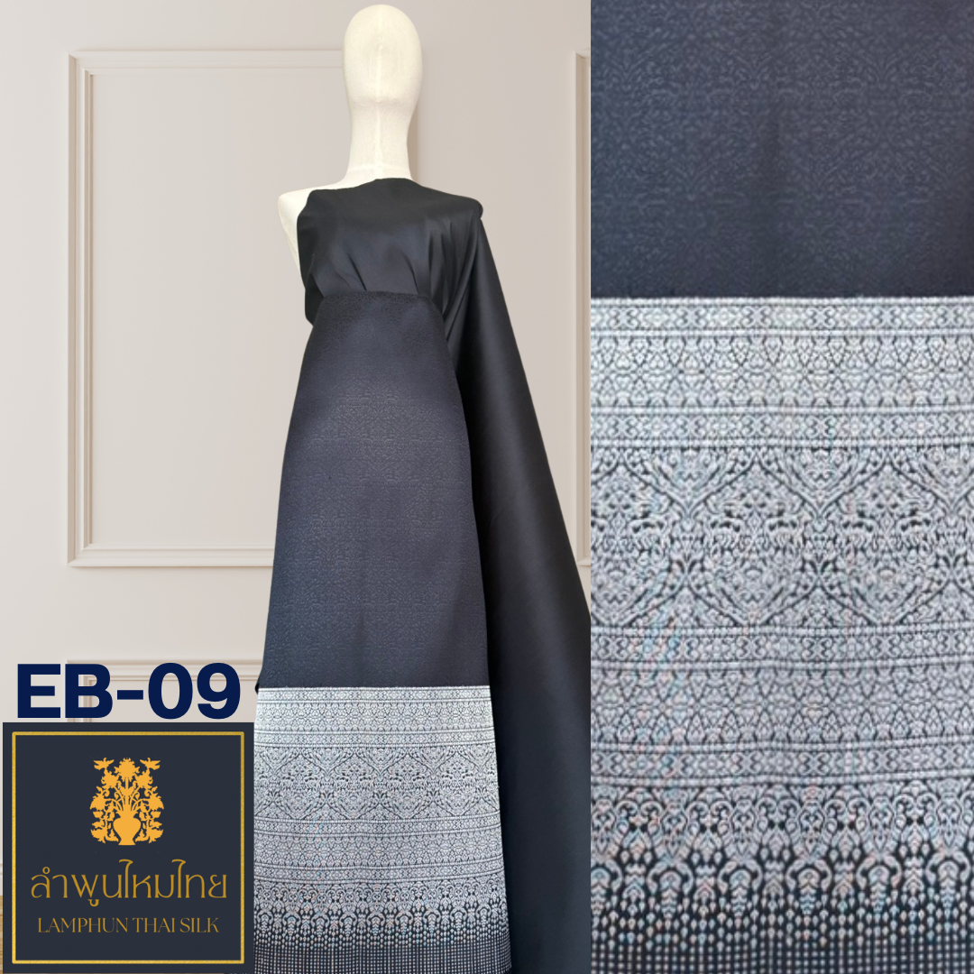ผ้าไหมยกดอก ยกเล็กโบราณมากๆ EB-09
